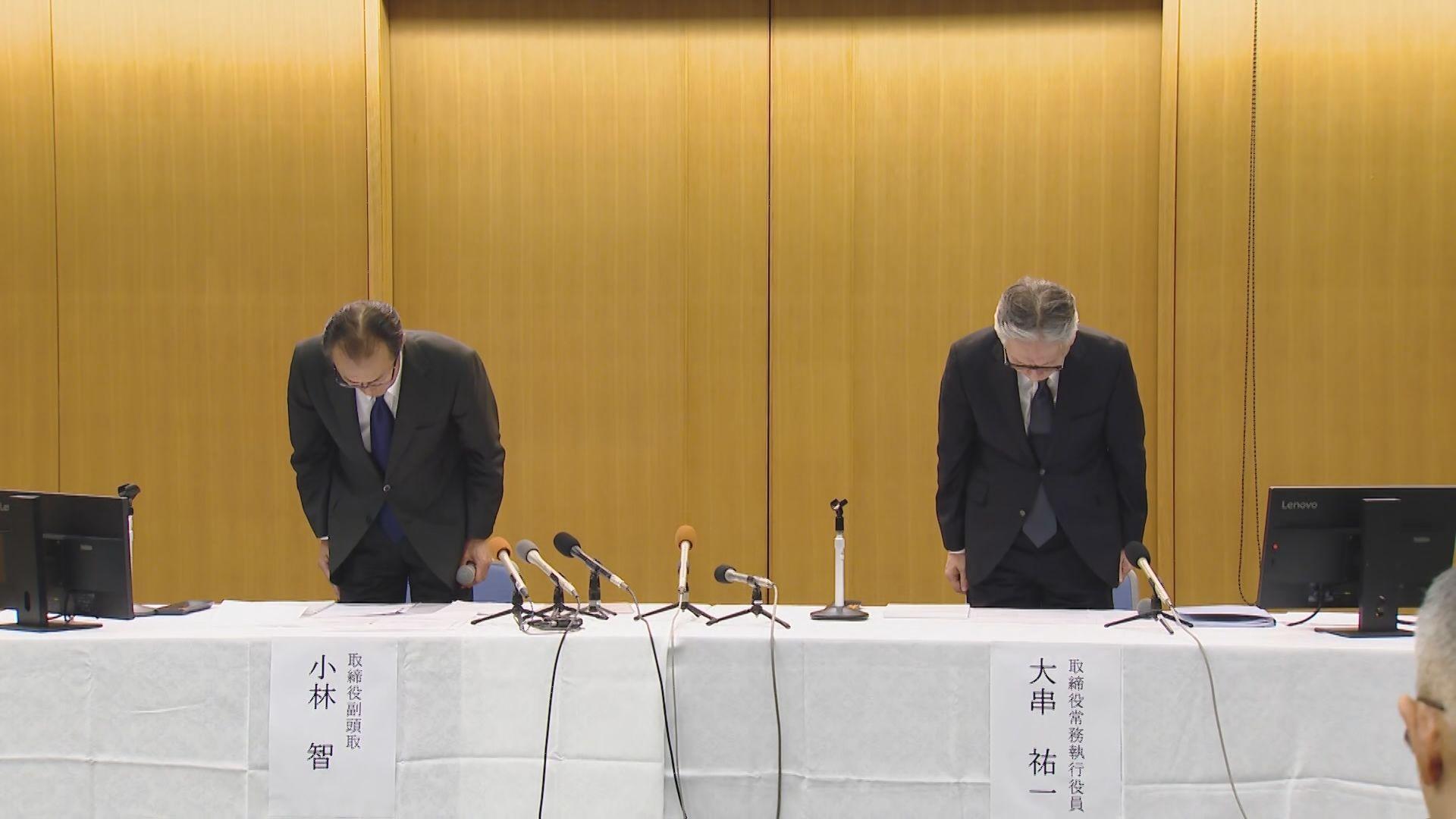 十八親和銀行の元行員が着服　２０年にわたり　「生活費や借金の返済で」