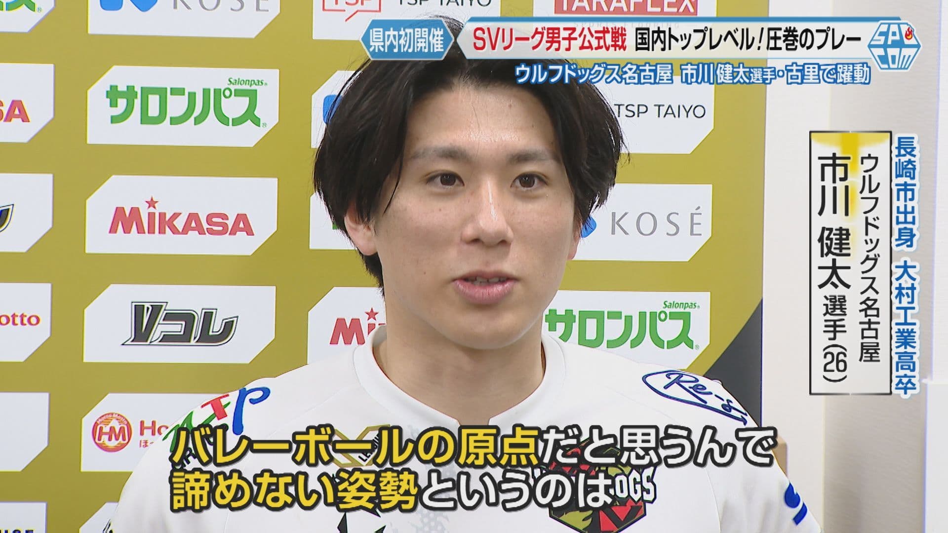 市川コメント１