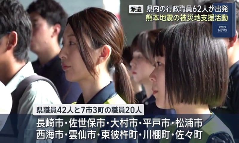 【長崎】県職員ら６２人を被災地に派遣「復旧急ぐ」