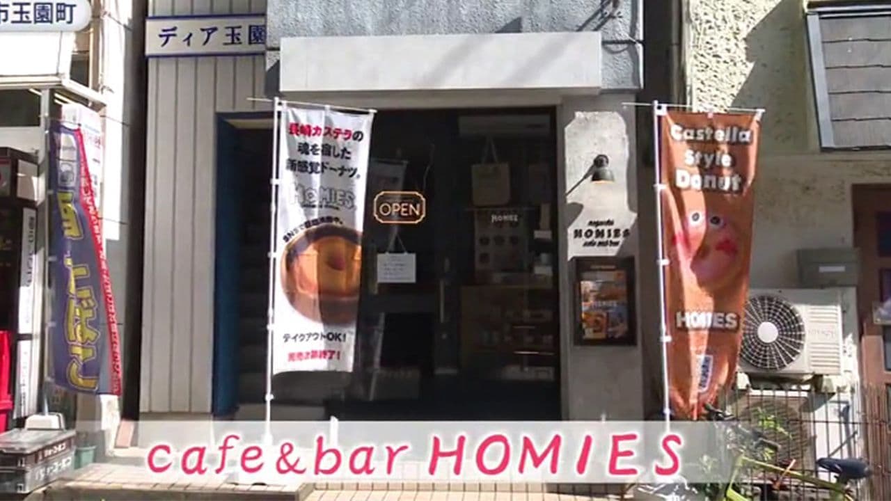 ニューオープン！しっとりふわふわ「カステラドーナツ」　長崎市「cafe＆bar HOMIES」