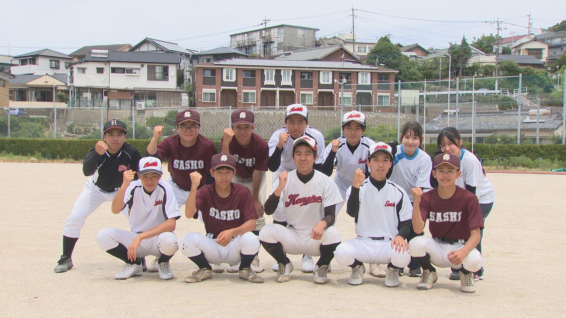 【高校野球】夢は甲子園　佐世保商・佐世保西・平戸（３校連合）