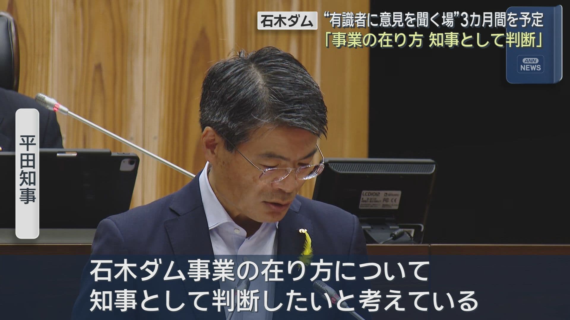 0619県議会6