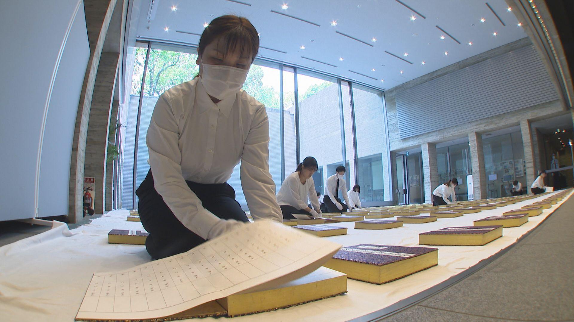 「一人ひとりの名前に風が当たるように」被爆８０年 原爆死没者名簿の風通し