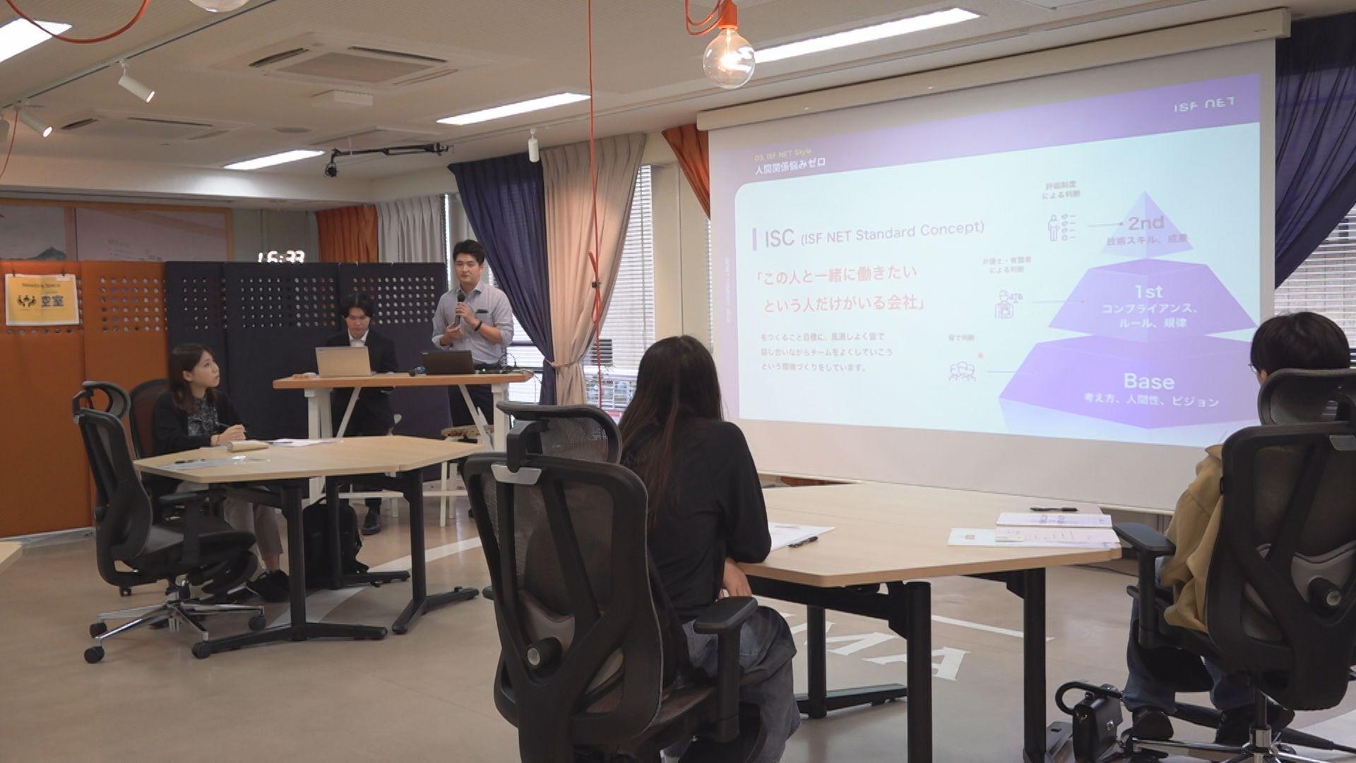 大学生が対象！オープンカンパニー開催