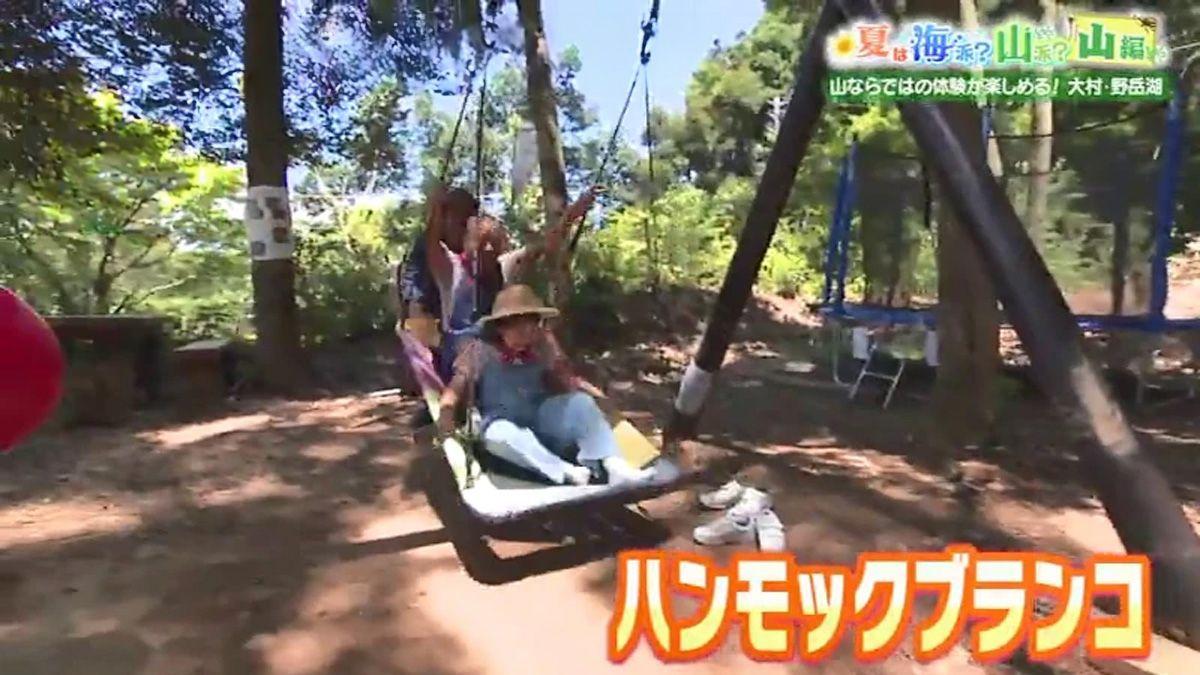湖のほとりで山遊びを満喫！大村市「のだけの森こうえん」