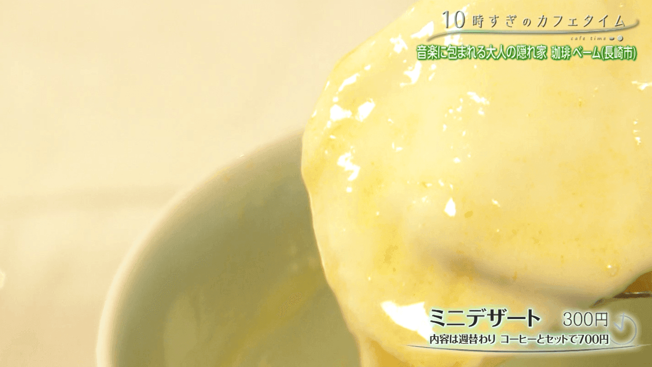 スクリーンショット 2026-08-25 153215
