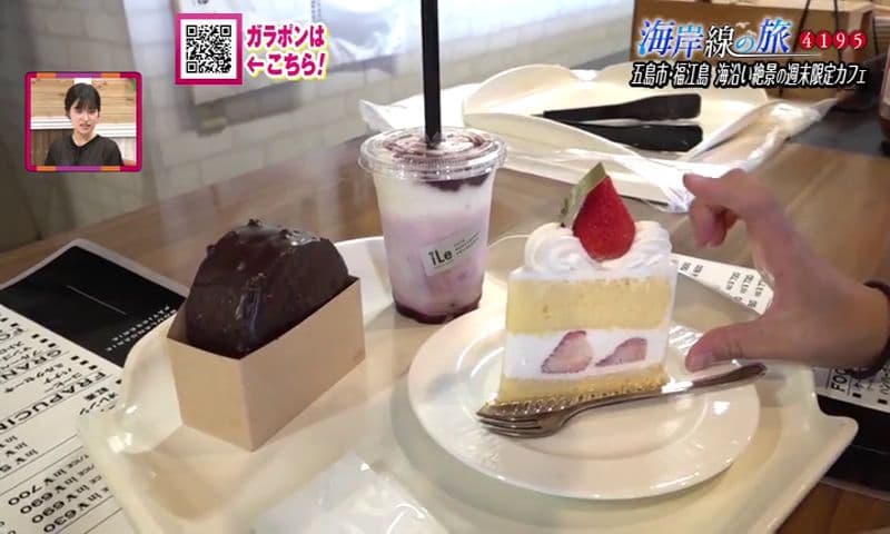 海岸線の旅４１９５～五島市編①～