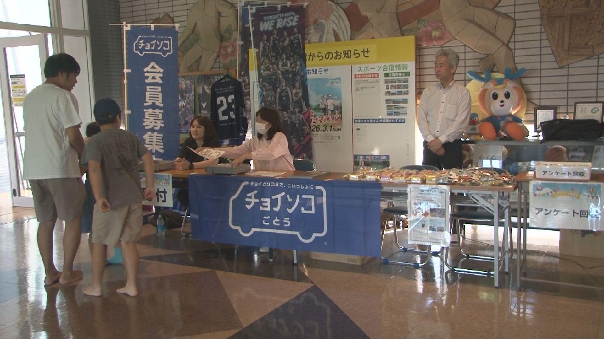 ＡＩ搭載の電話予約乗り合いタクシー「チョイソコごとう」運行開始から５周年