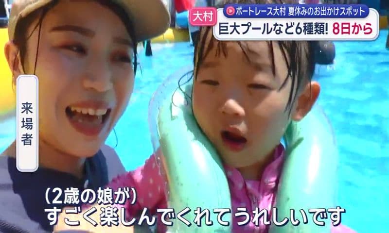 【長崎】ボートレース大村で大村湾フェスタ　8日からはウォーターフェスティバル