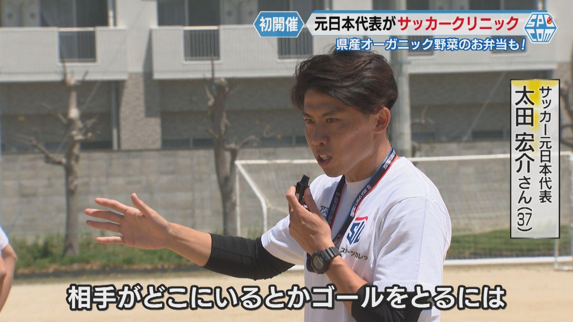 太田さん