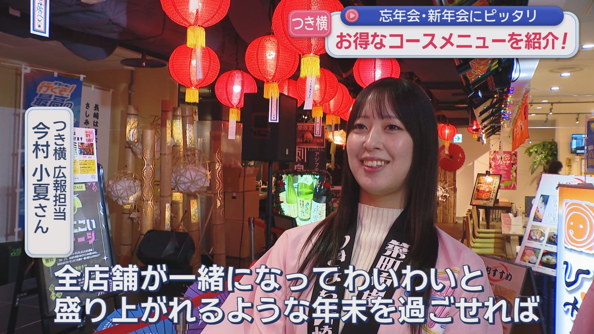 251212_つき横静止画６