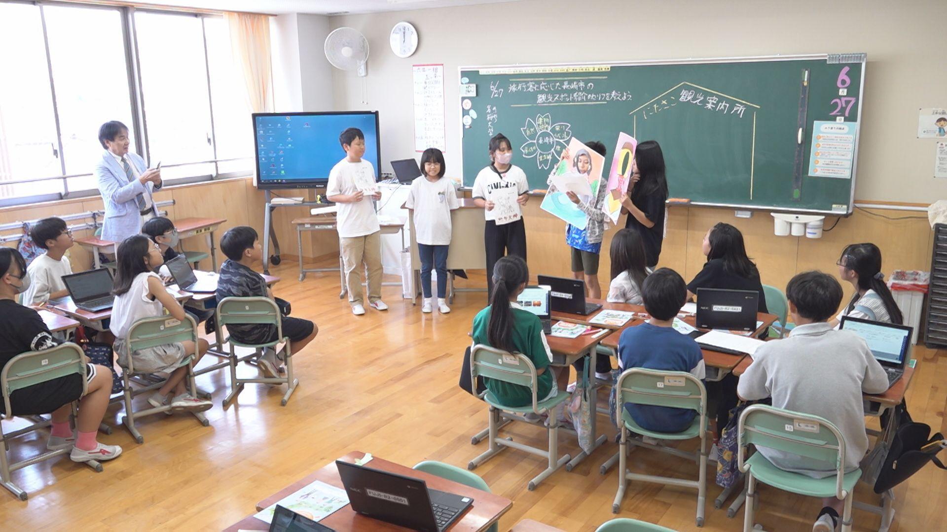 長崎のおすすめのスポットは？　小学生が「観光教育」の出前授業