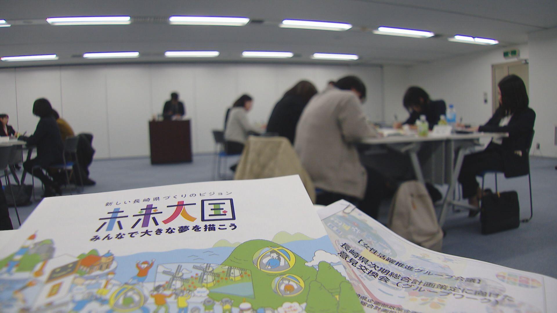 県と女性活躍推進会議メンバーが意見交換