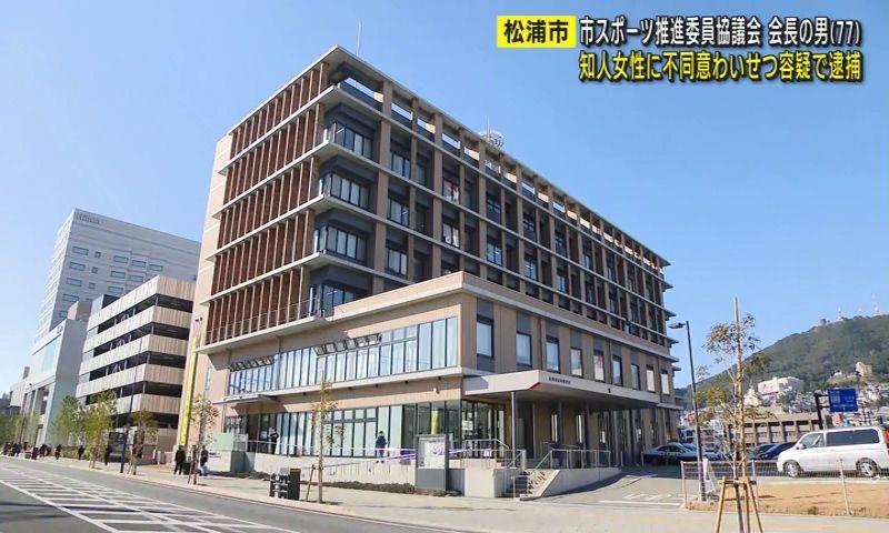郵政事業で過去には叙勲も　不同意わいせつ容疑で７７歳公務員の男逮捕