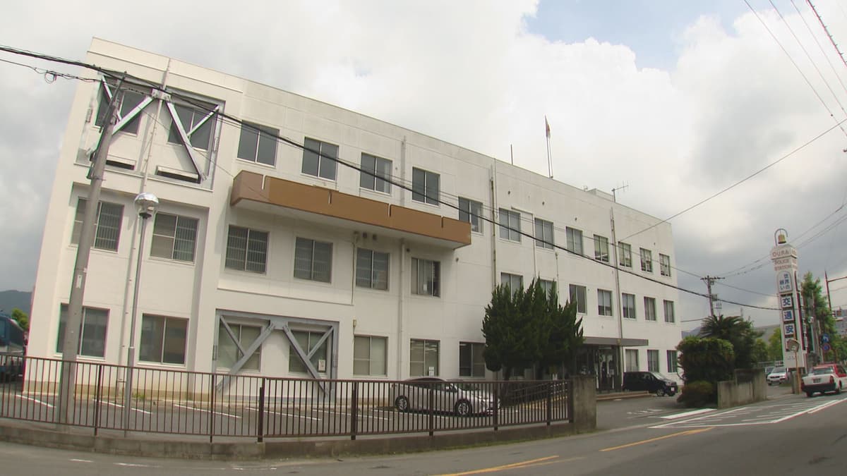 大浦警察署2