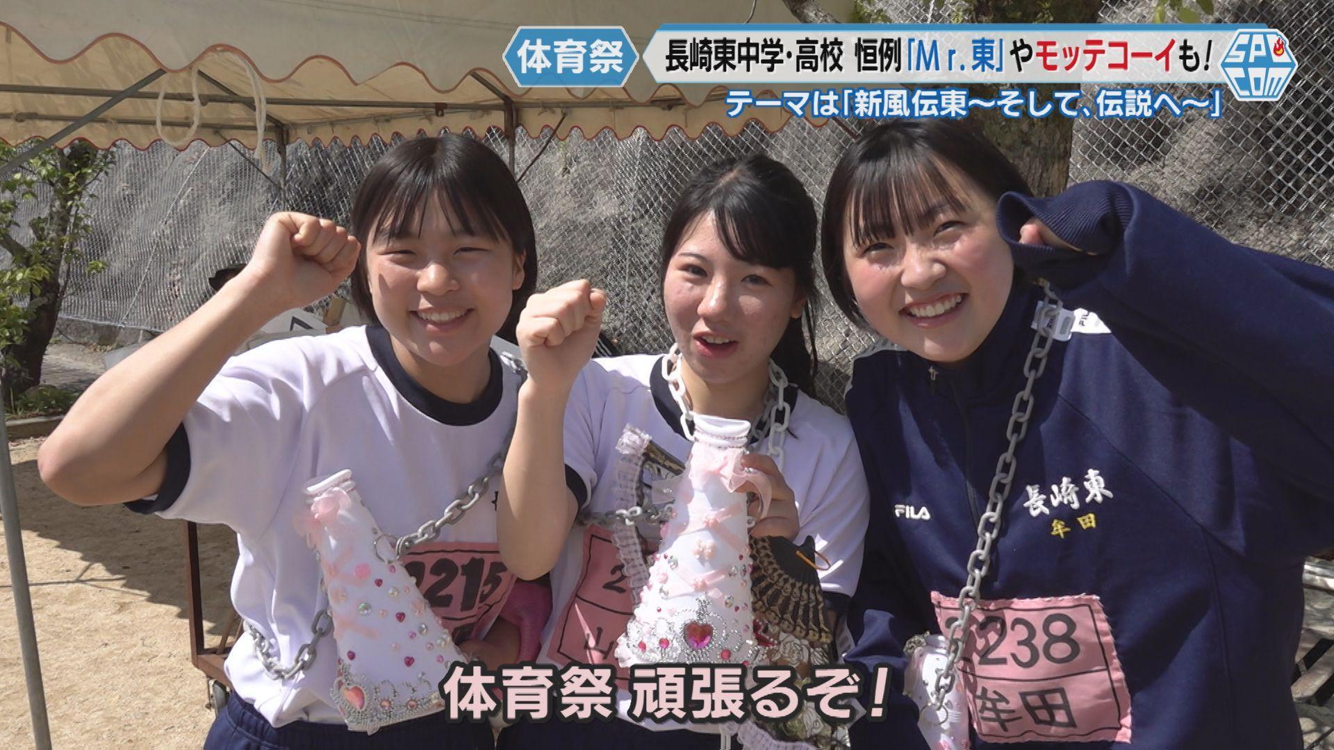 体育祭１