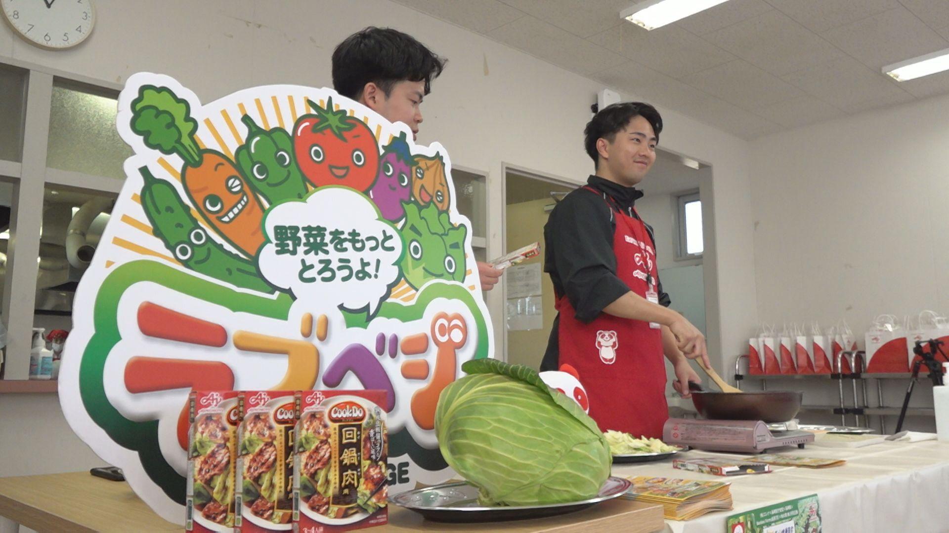 野菜を身近に！県×農家×企業による｢野菜収穫体験ツアー｣