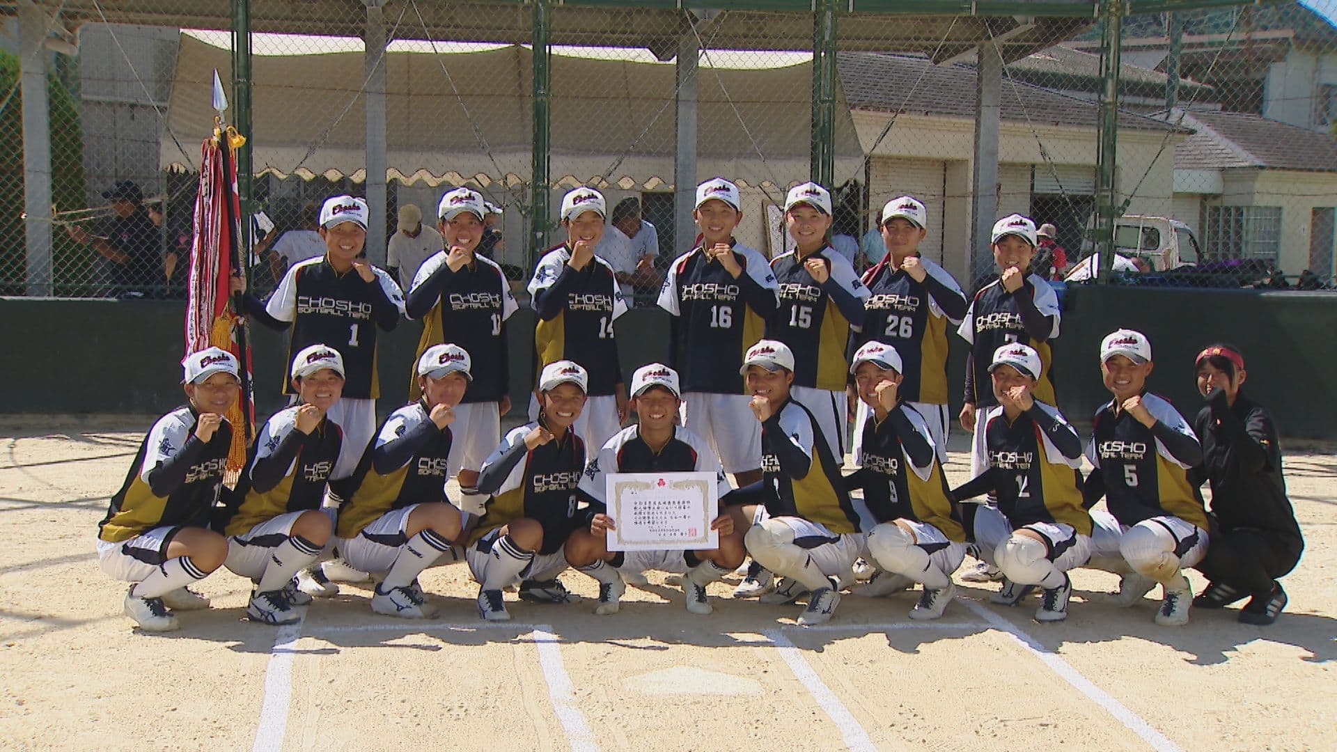 長崎商業優勝