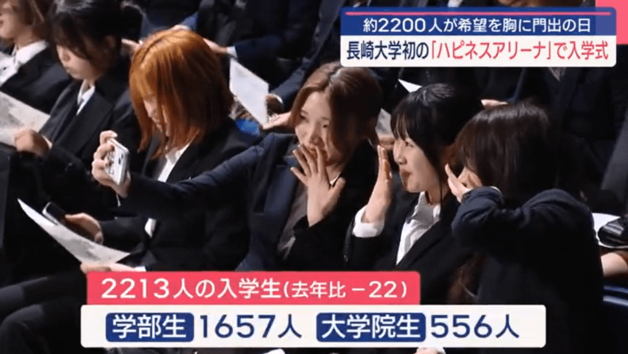 スクリーンショット 2025-04-02 201216