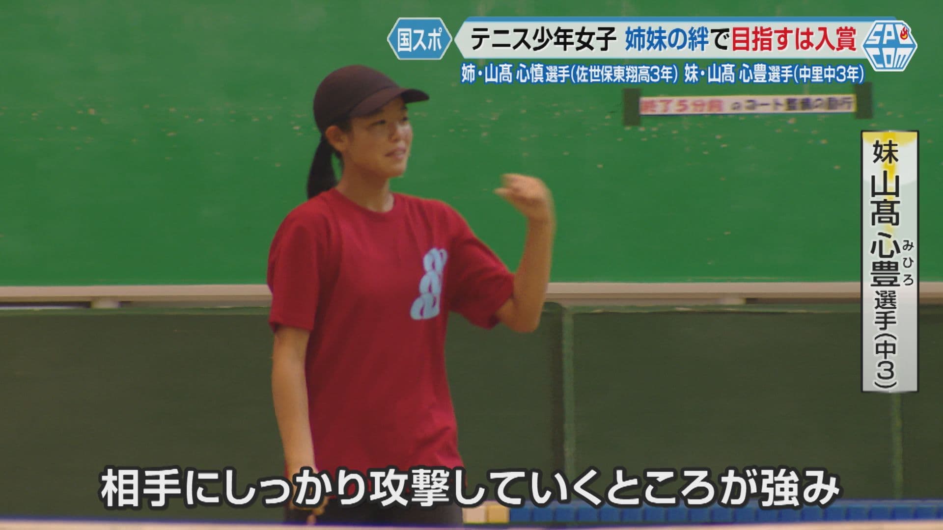 しっかり攻撃