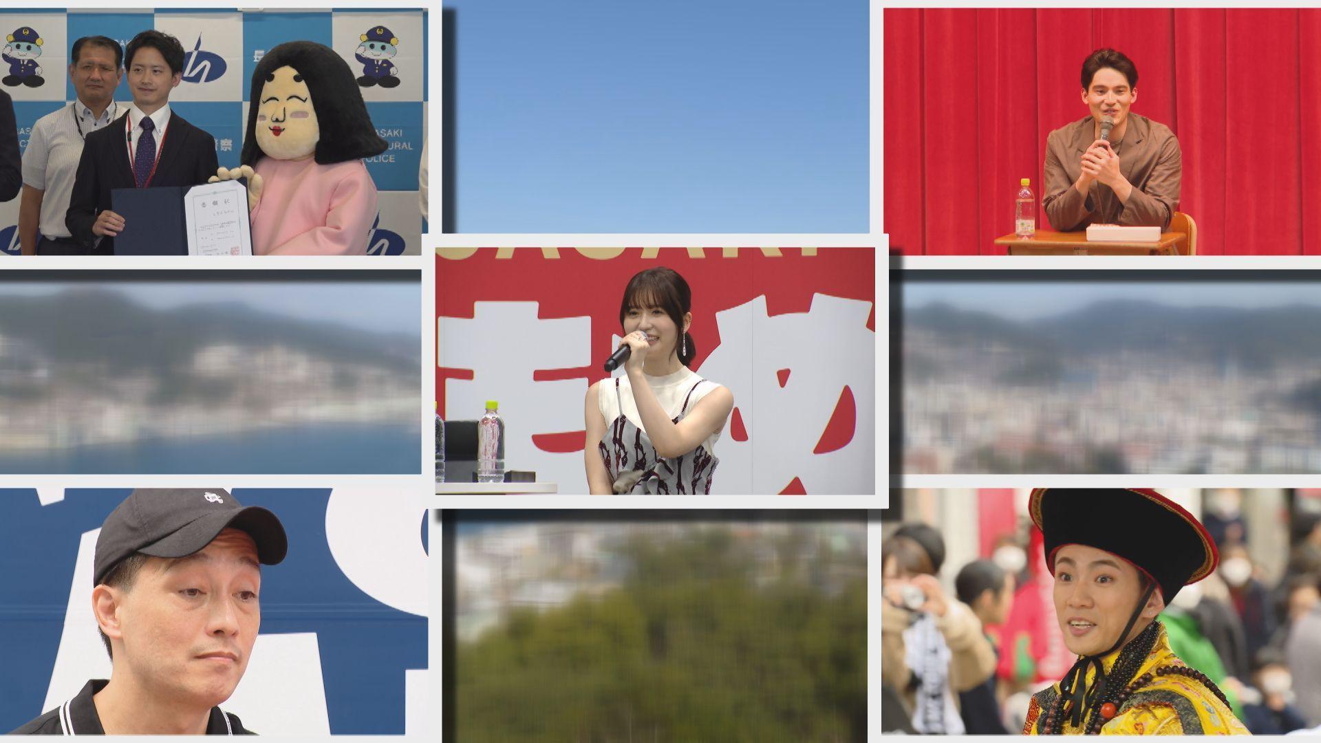 ながさきピース文化祭　新アンバサダー発表