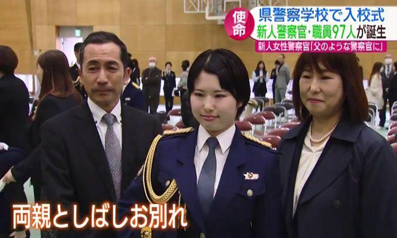 県警察学校で入校式　９７人が使命感胸に