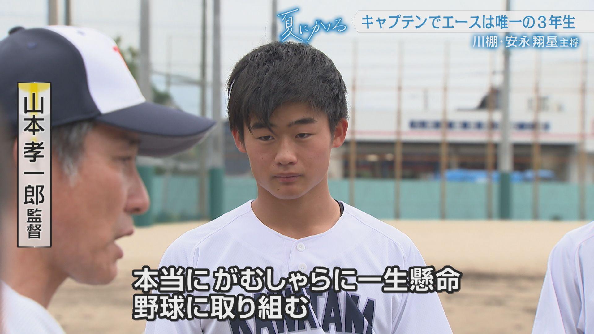 監督１