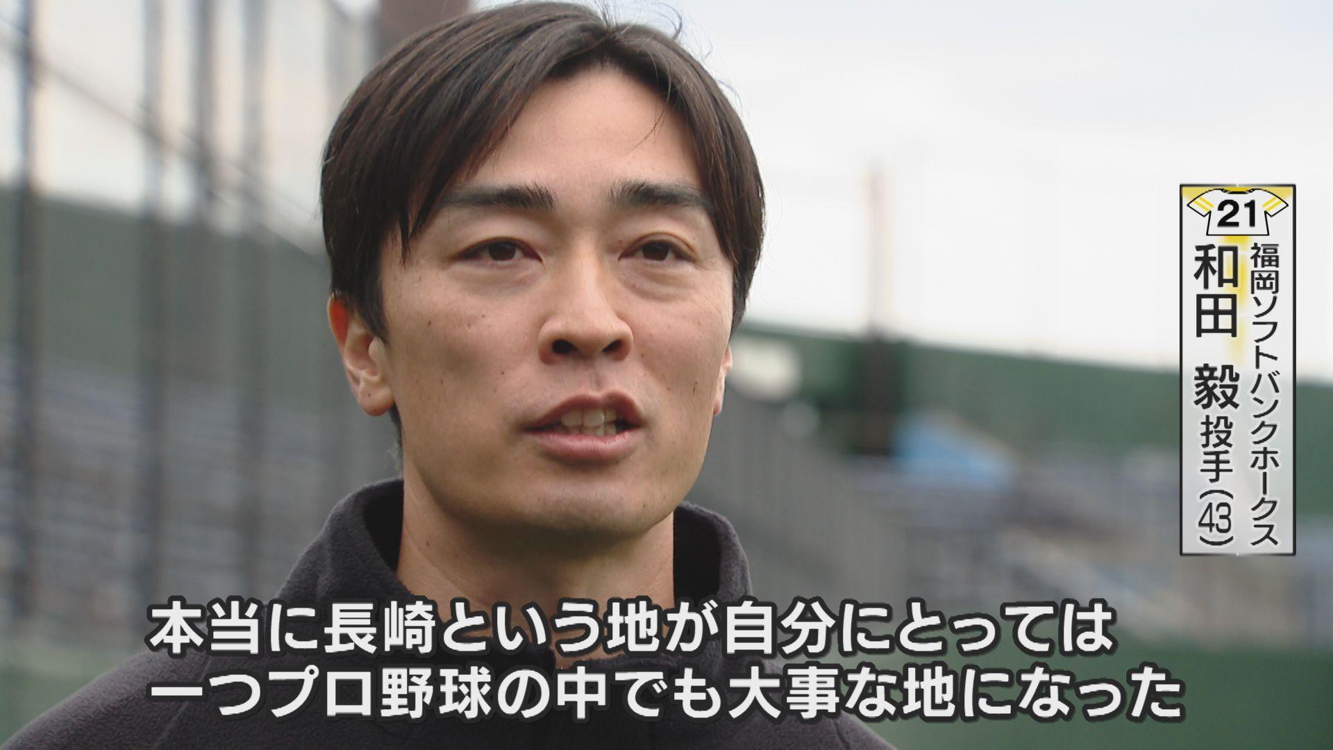 大事な地