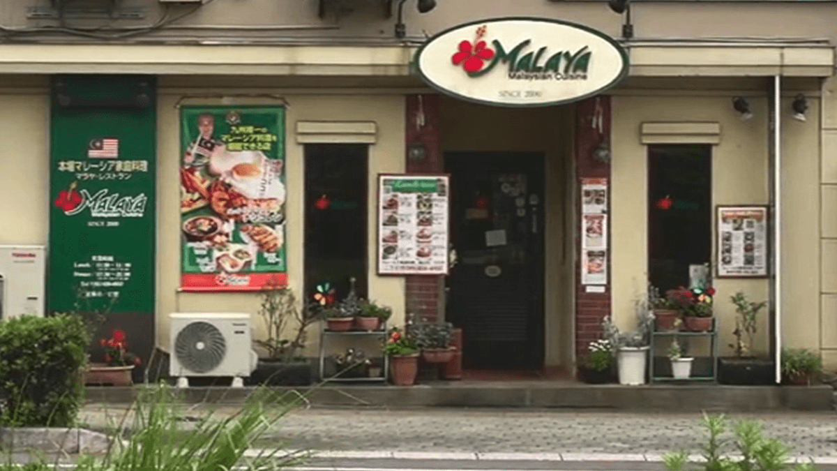 マレーシア元首相も訪れた名店で本場の家庭料理を堪能！ 長崎市「ＭＡＬＡＹＡ（マラヤ）」