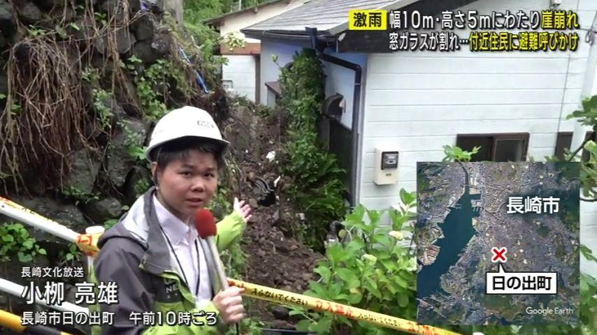 【長崎】長崎市で激しい雨　がけ崩れも