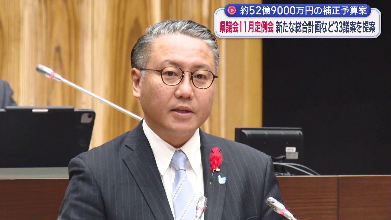 大石知事　議会で再出馬への決意語る「輝く長崎の新時代を実現する」