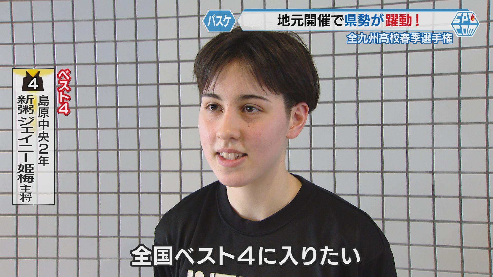 ジェイニーコメント