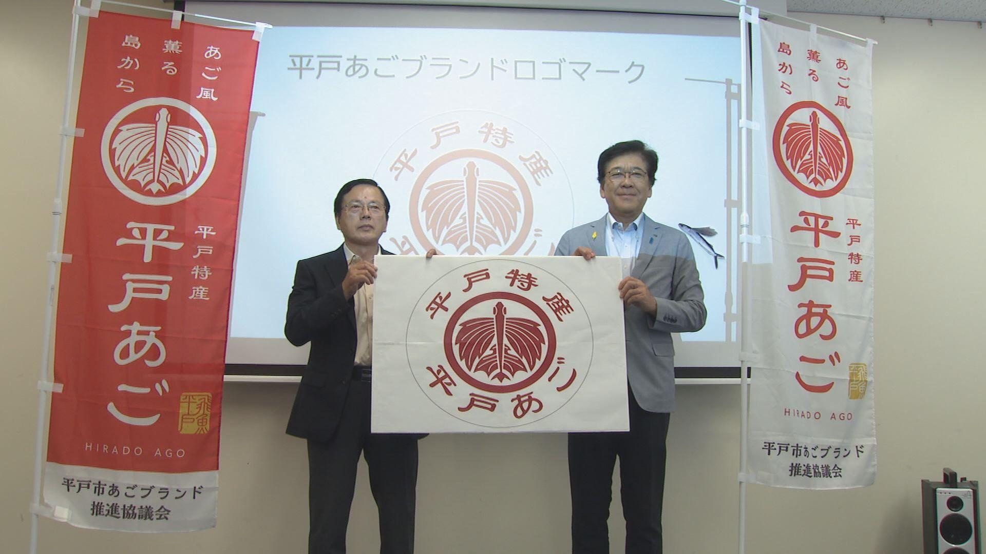 ちゃんぽんの具材を練り込んだ○○も　「平戸あご」を使った新商品