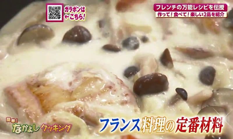 バター＆牛乳で簡単フレンチ♪なかよしクッキング