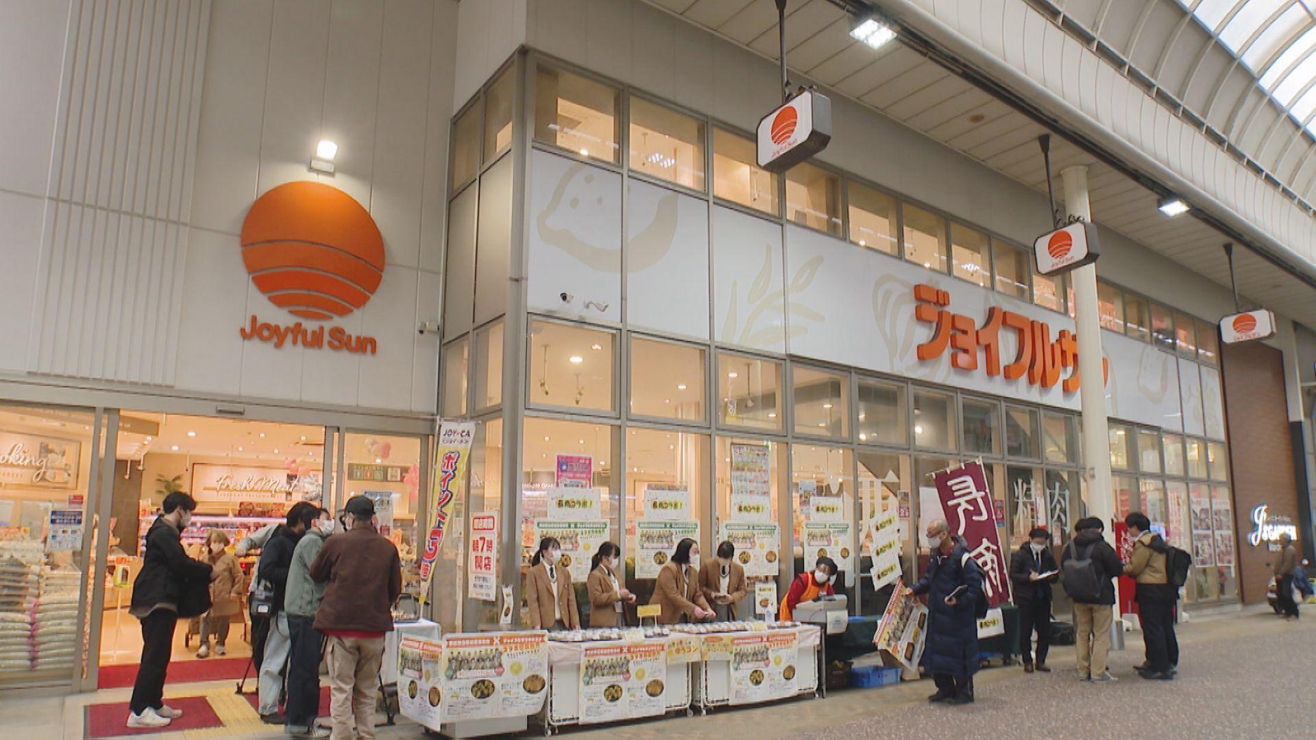 イオン九州が「ジョイフルサン」を完全子会社化 背景に業界全体の競争激化