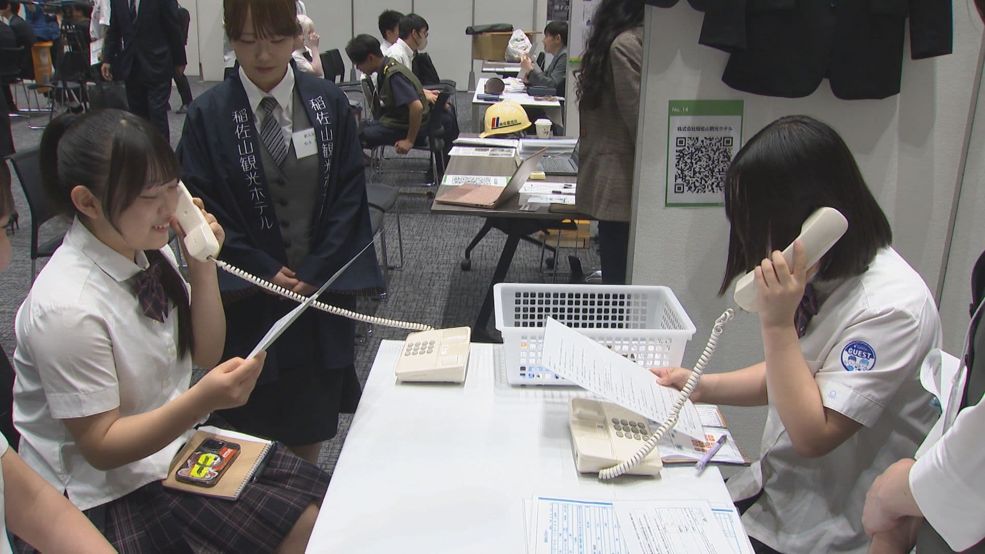 高校生のためのおしごと体験会「おしごとフェア」
