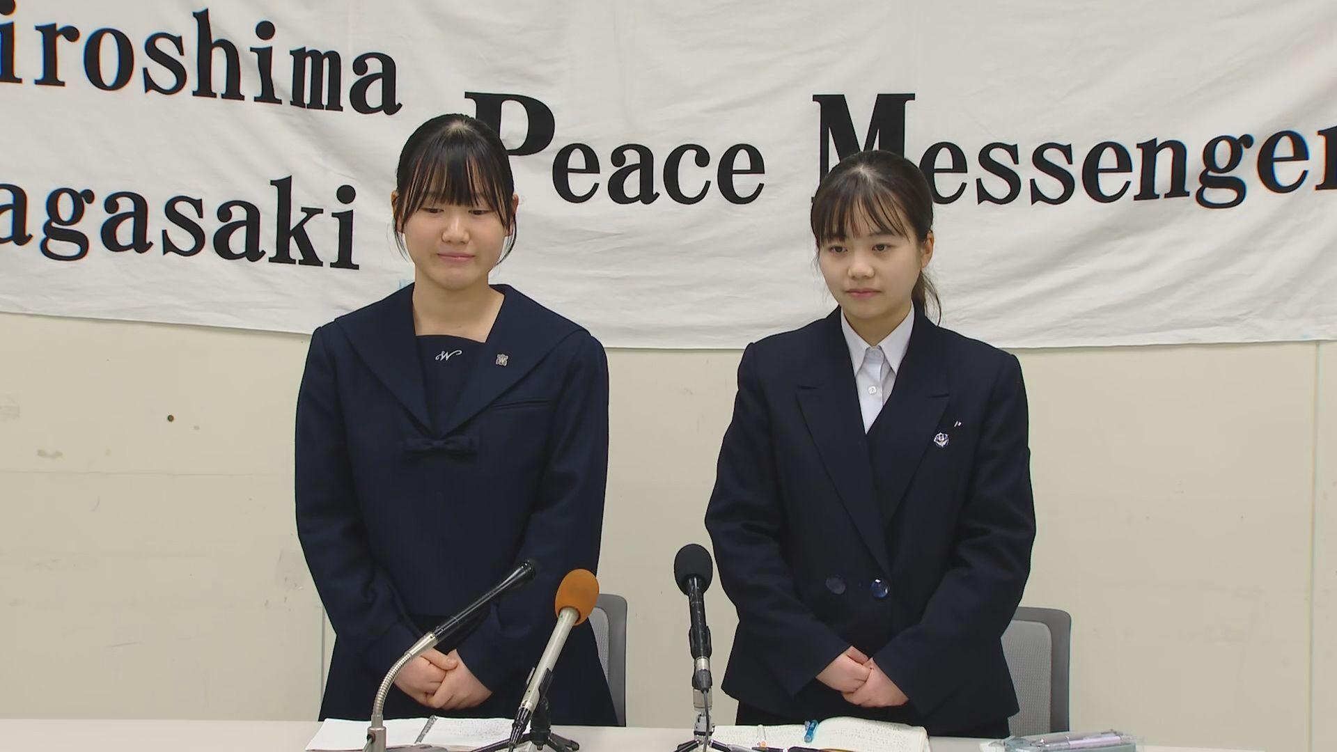 ノーベル平和賞授賞式に出席した高校生平和大使が帰国報告会