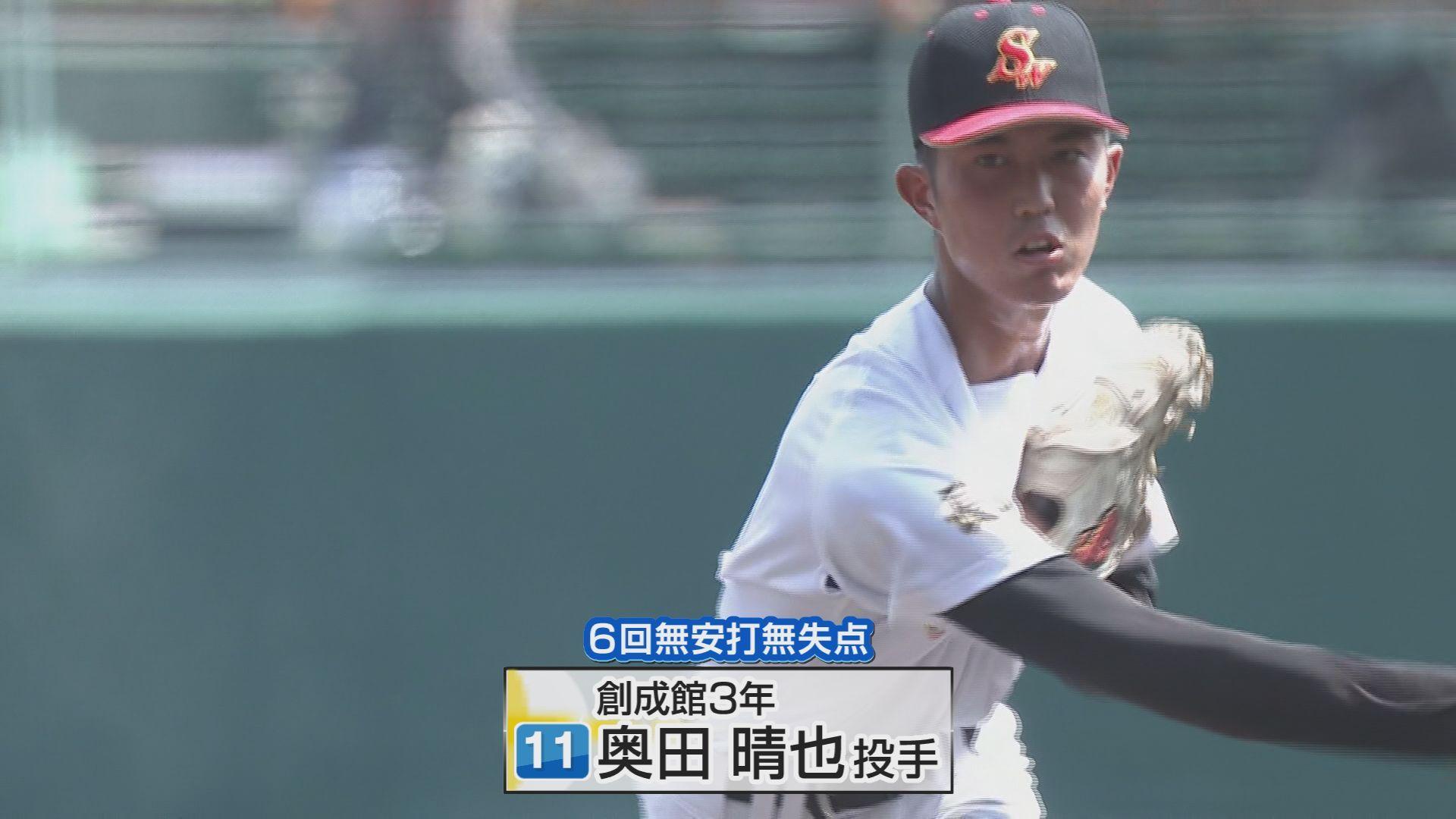 ②