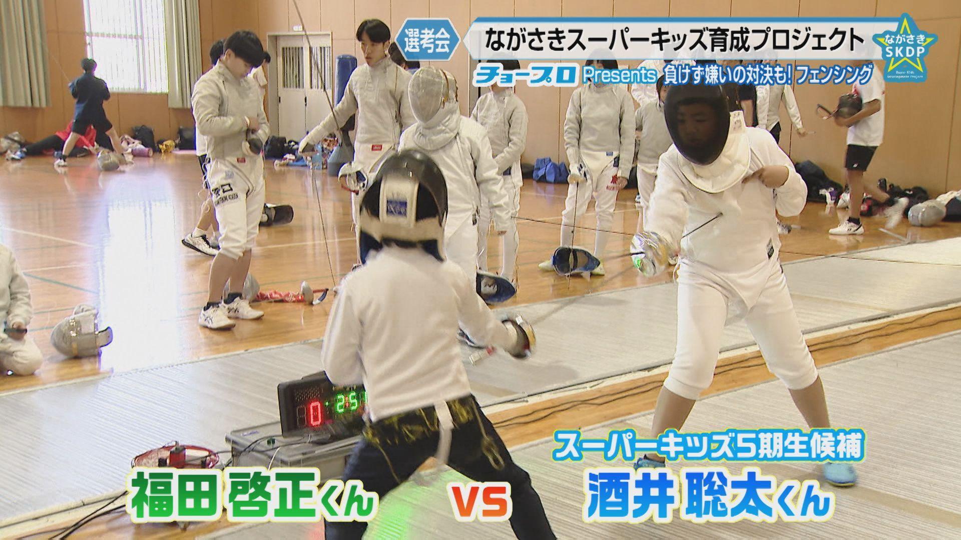 フェンシング４
