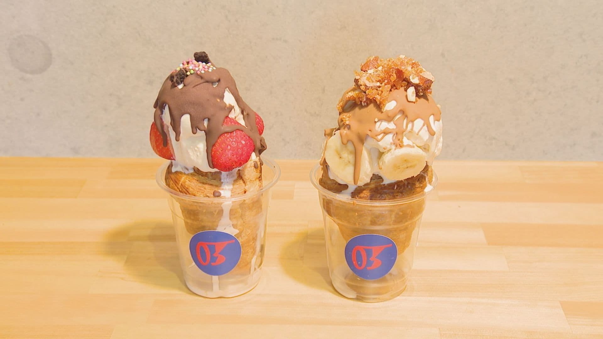 アイスクロワッサン