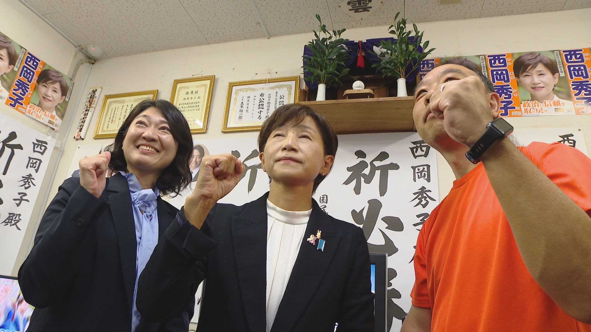 【衆院選】長崎１区　国民・西岡秀子さんが３選