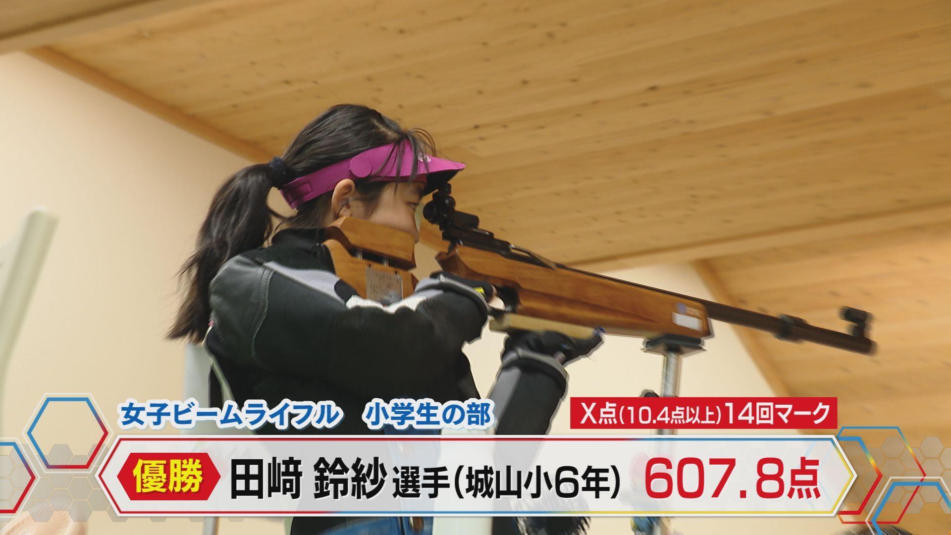 優勝田崎