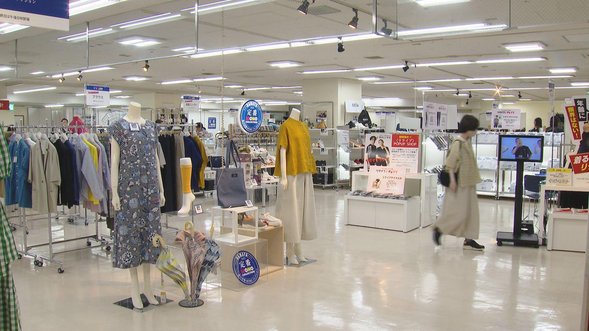 百貨店バイヤーいちおし商品ズラリ！浜屋百貨店で「MONOコレクション」始まる