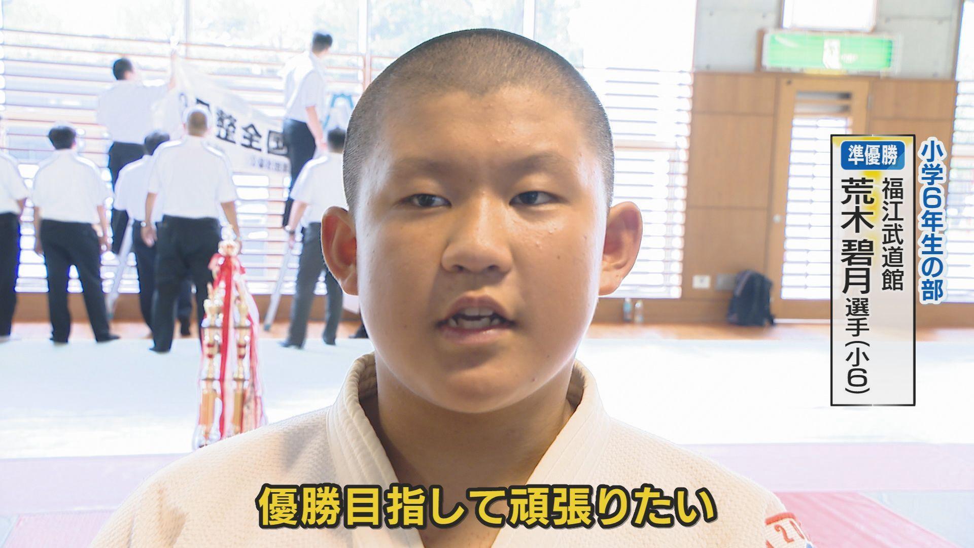 荒木・感想