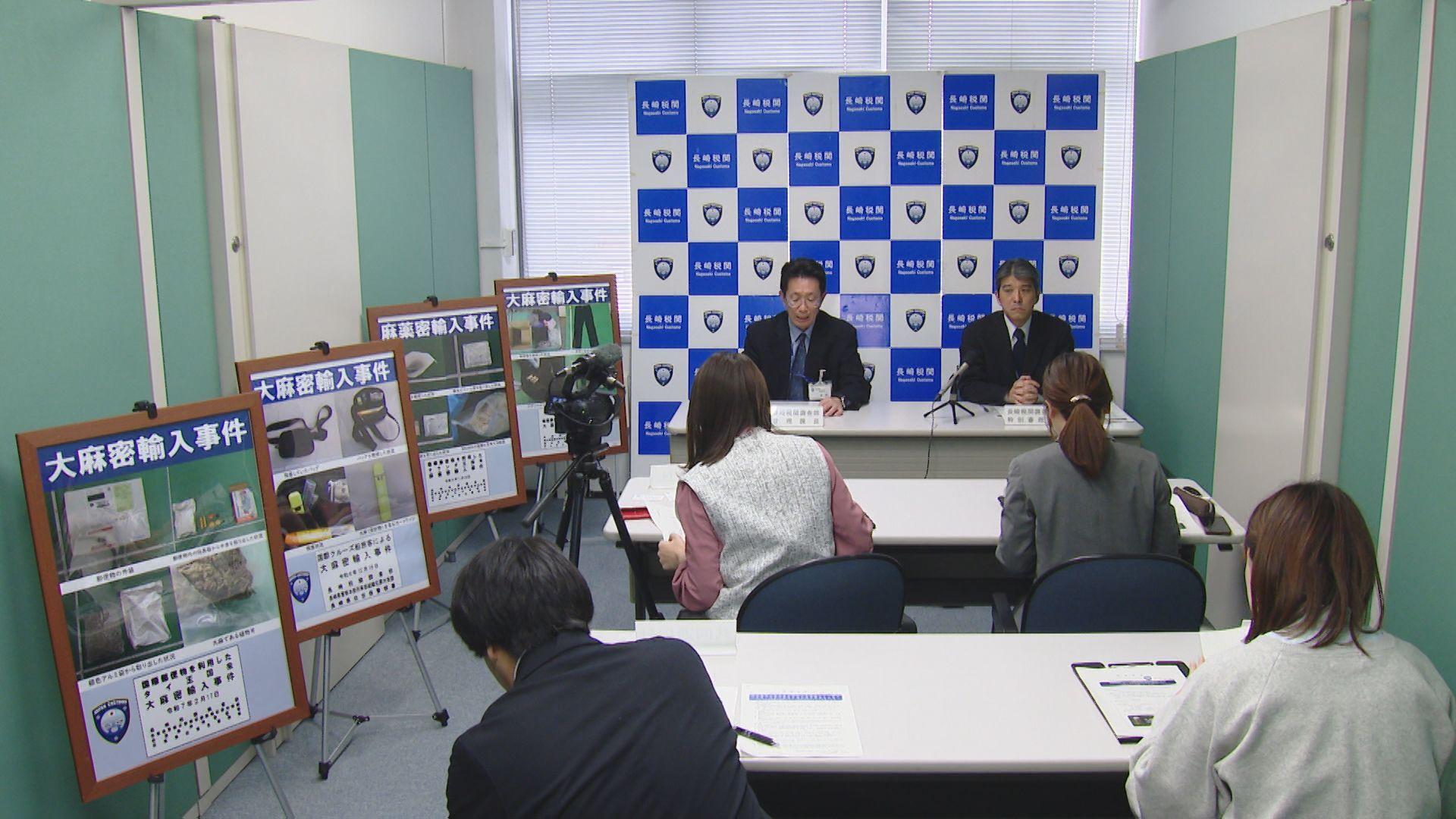 0220去年の関税法違反事件の取り締まり状況の公表