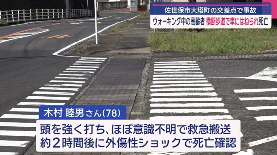 スクリーンショット 2025-09-08 193432