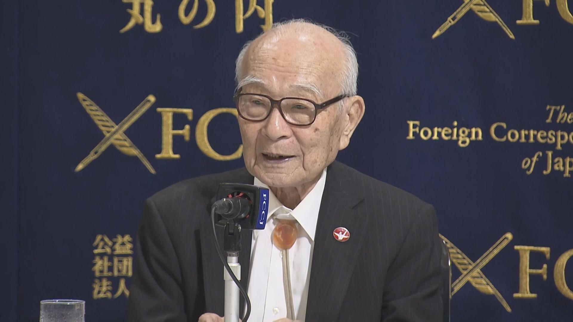 ノーベル平和賞授賞式田中熙巳氏が出席へ