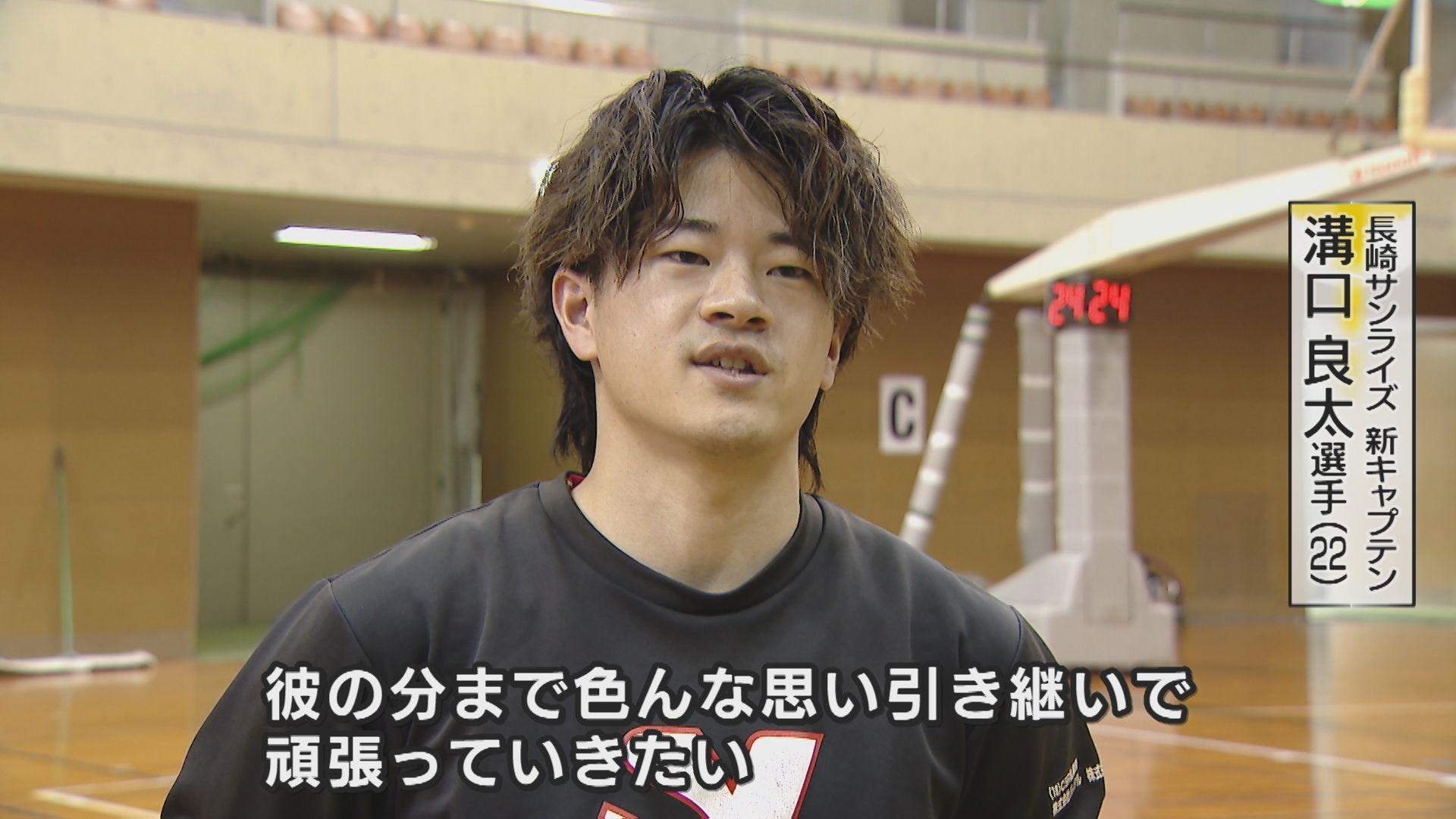 溝口選手②