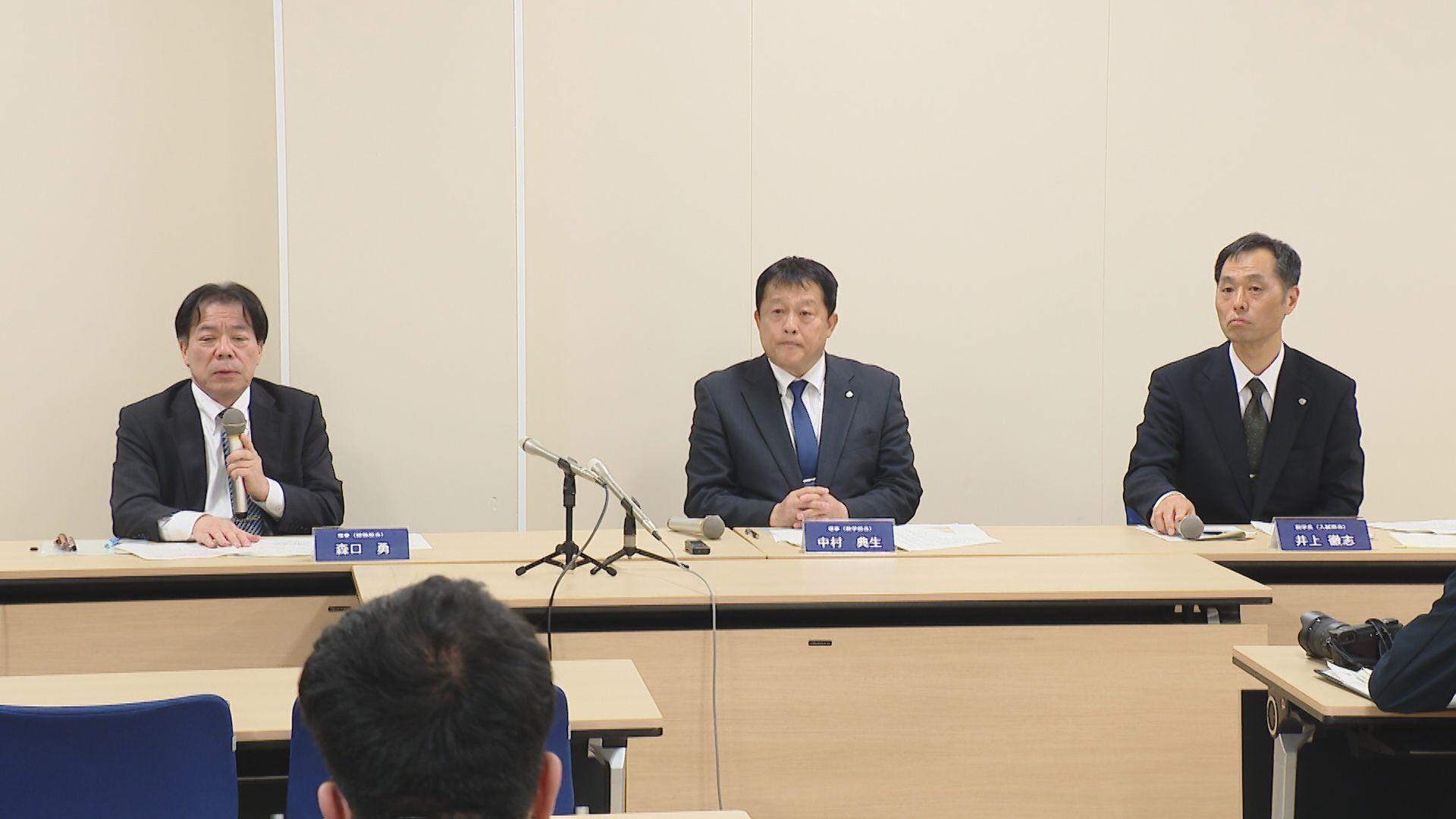 長崎大学が入学試験で出題ミス…不合格だった２人を合格に