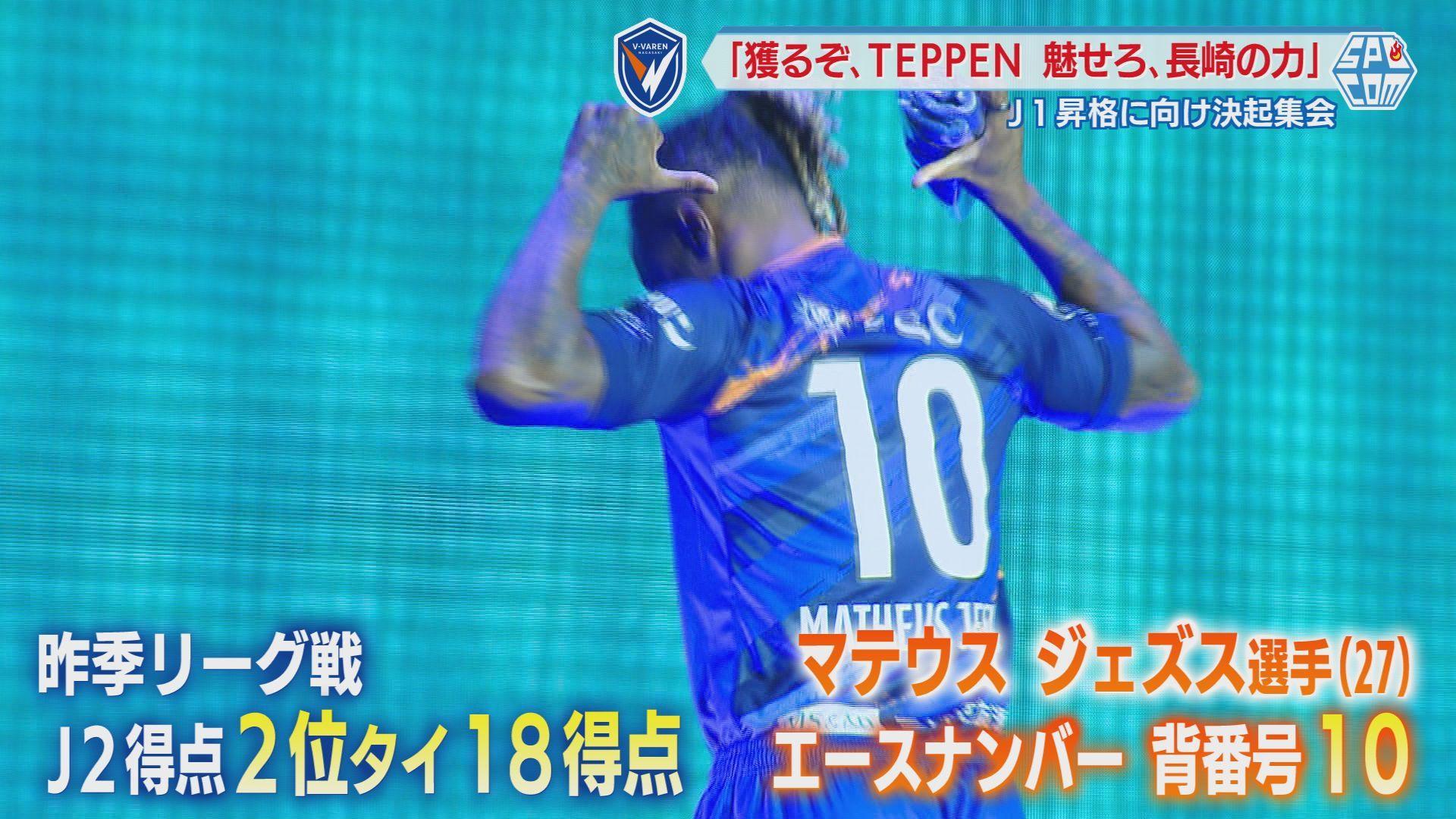 マテウス１０